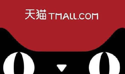 怎么注册一家天猫店,注册天猫店需要什么条件?