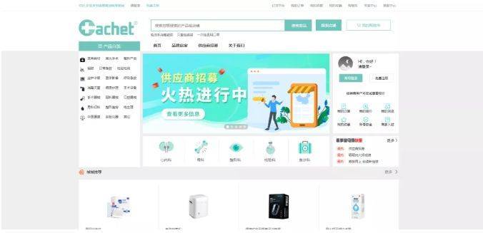 跨境医疗电商发展现状_跨境医疗电商_跨境电商医药