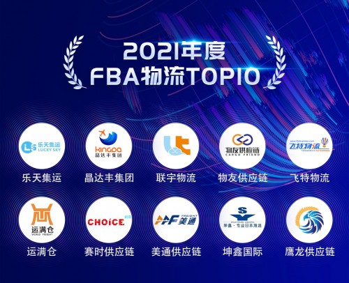 跨境电商成功案例_跨境电商成功案例_跨境电商成功案例