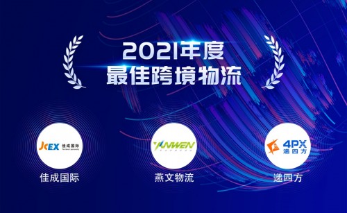 跨境电商成功案例_跨境电商成功案例_跨境电商成功案例