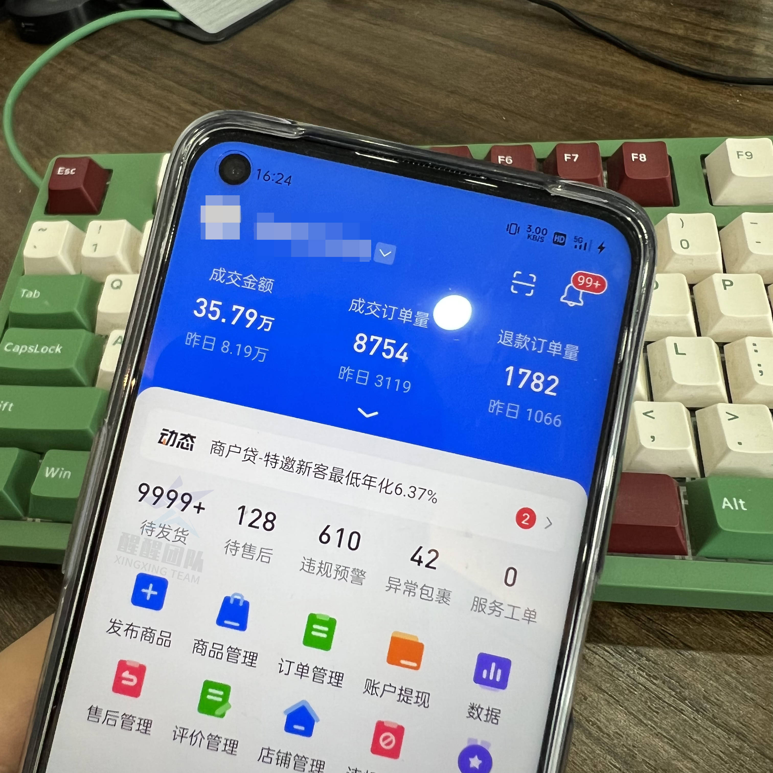 抖音开店铺押金_抖音开店交押金步骤图_抖音开店押金有哪几个档次