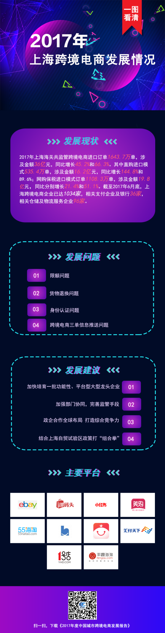 赏花.png